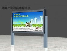 宿豫區(qū)晙博廣告制品廠 專業(yè)廣告設(shè)計的全方位服務(wù)