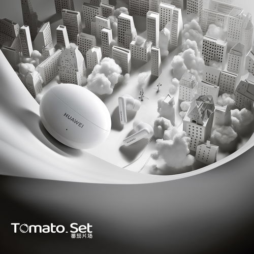 華為耳機三體聯(lián)名 聲臨其境的設(shè)計之旅