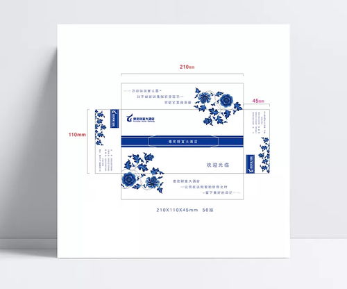 青花瓷風(fēng)格紙抽盒包裝設(shè)計與PSD分層源文件應(yīng)用