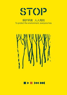 大三廣告設計作業 創意與實踐的完美融合