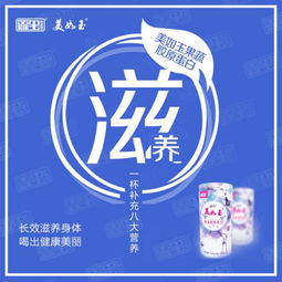 美如玉 品質(zhì)與商機(jī)并存，如何高效代理與廣告設(shè)計(jì)